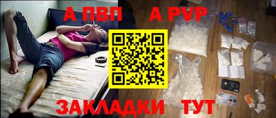 соль курить ск Азнакаево