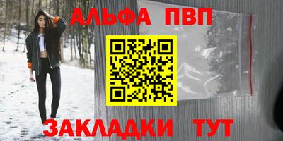 PSILOCYBIN Абакан