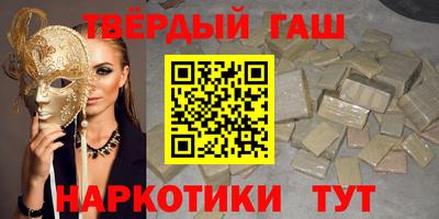 шишки Абакан