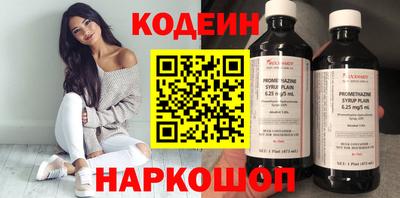 PSILOCYBIN Абакан