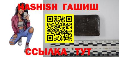 шишки Абакан