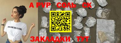 PSILOCYBIN Абакан