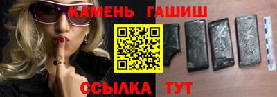 шишки Абакан