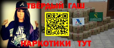 соль курить ск Азнакаево