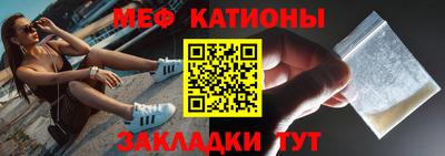 метадон Абинск