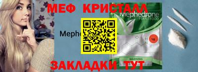 PSILOCYBIN Абакан