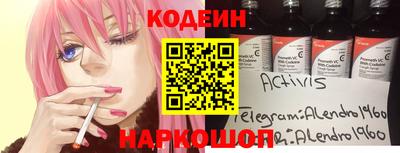 индика Абинск
