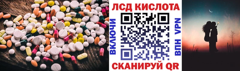 Лсд 25 экстази кислота  цены   мориарти состав  Алейск 