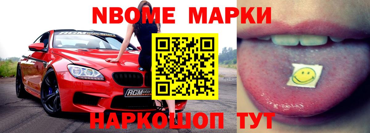 МАРИХУАНА  Меф  MDMA  Метадон  Алейск  Мефедрон кристаллы  Гашиш  Вход с VPN  КОКАИН 
