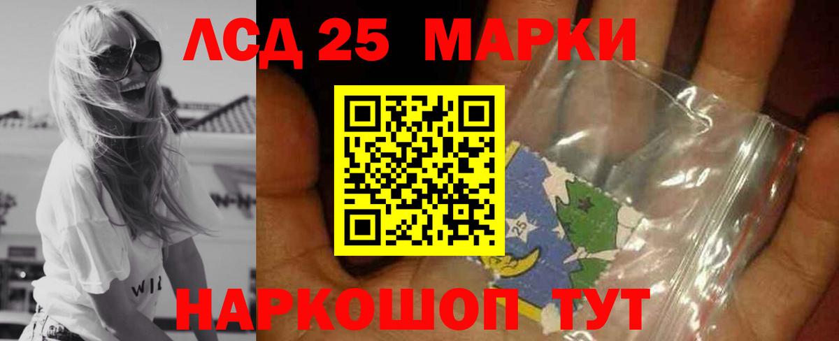 Лсд 25 экстази ecstasy  Лсд 25 экстази  Алейск 