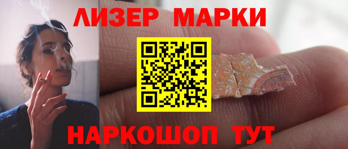 LSD-25 экстази ecstasy  Вход с VPN  Алейск  ЛСД экстази ecstasy 
