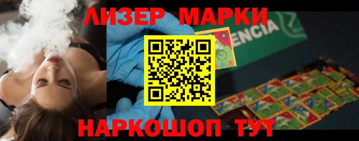 ГАШ  Вход с VPN  Алейск  Мефедрон  Бошки Шишки  Cocaine  MDMA 