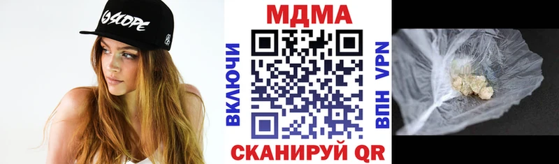 МДМА Molly  как найти наркотики  Алейск 