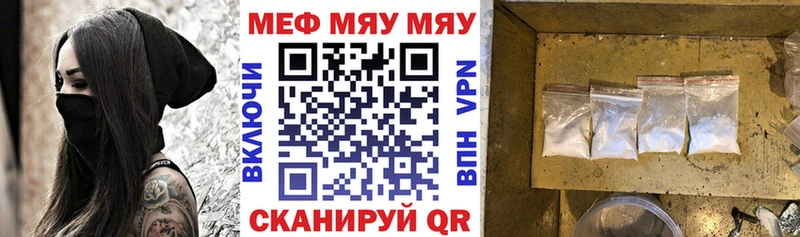 blacksprut рабочий сайт  наркошоп  Алейск  МЯУ-МЯУ мяу мяу 