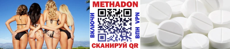МЕТАДОН мёд  OMG ссылки  Алейск 