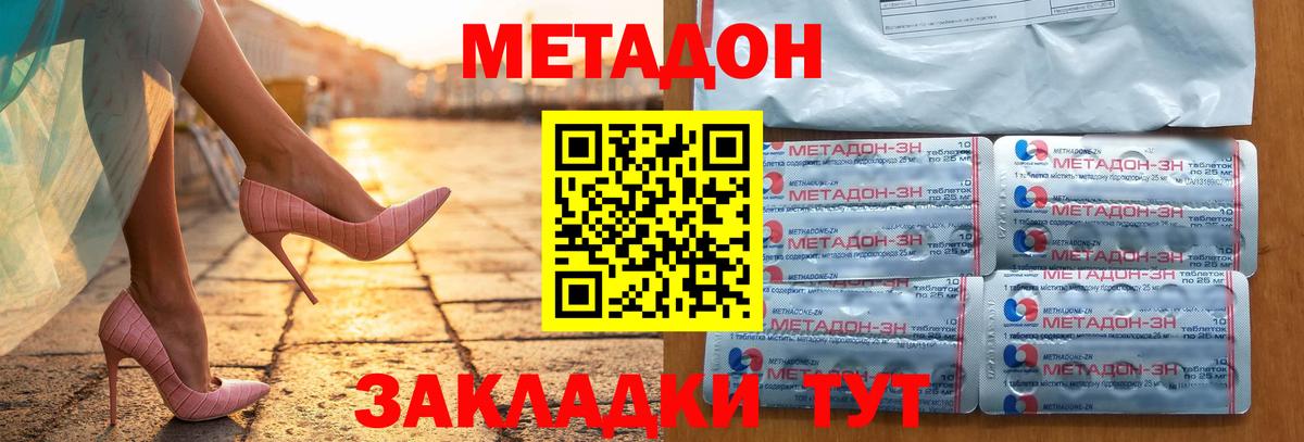 MEGA зеркало  Вход с VPN  Алейск  МЕТАДОН VHQ 