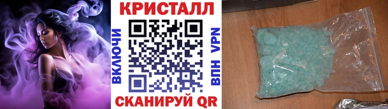 что такое   Алейск  это официальный сайт  Метамфетамин витя 