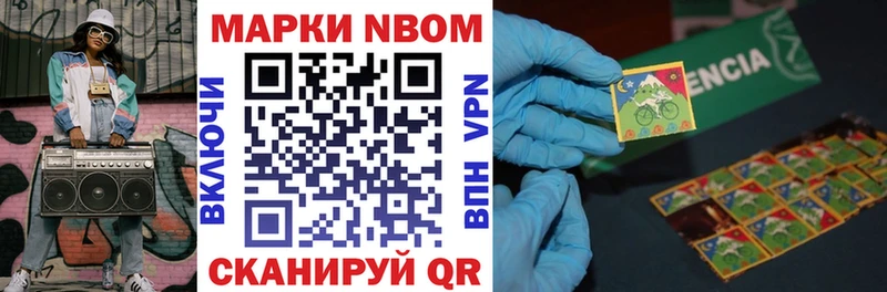 хочу   Алейск  shop наркотические препараты  Наркотические марки 1,8мг 
