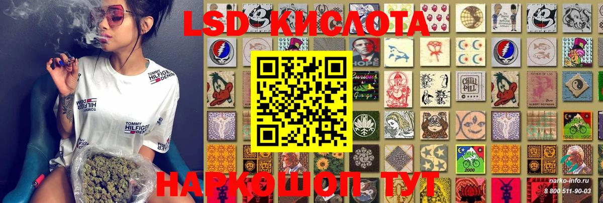 Наркотические марки 1,8мг  Алейск 