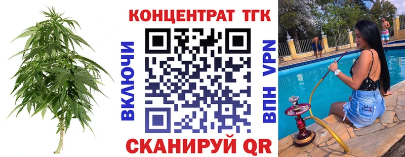 Дистиллят ТГК вейп  МЕГА ссылка  Алейск 