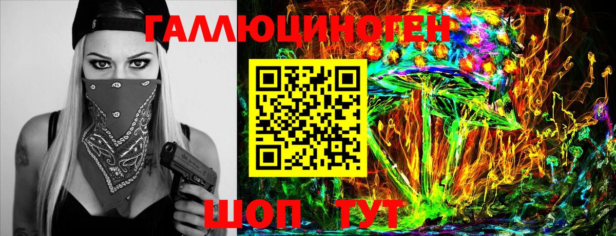 Псилоцибиновые грибы GOLDEN TEACHER  Алейск 