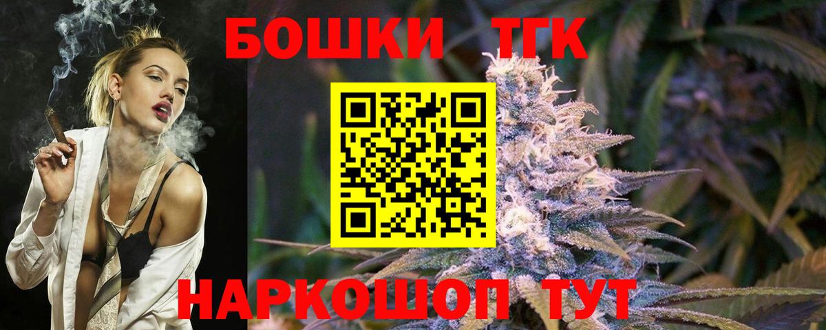 Шишки марихуана White Widow  Алейск  Каннабис Ganja  Конопля конопля  Бошки марихуана семена 